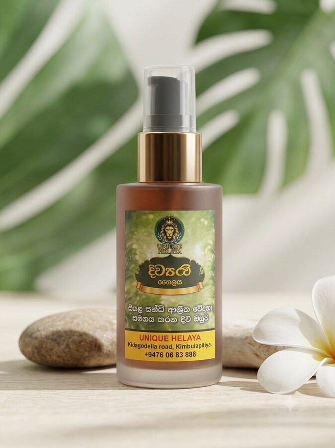 Divapathi Thailaya joint relief oil by Unique Helaya