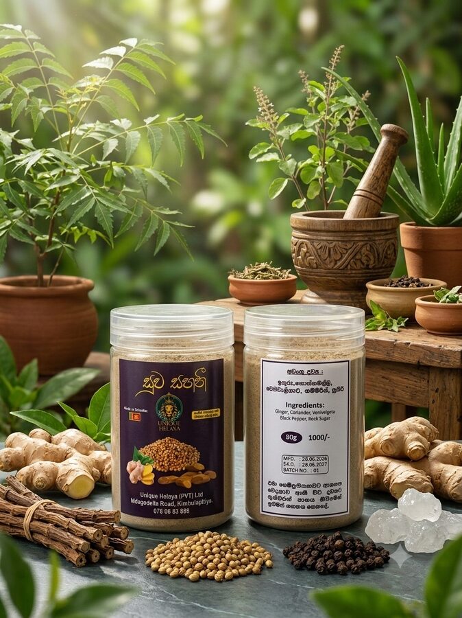 Suva Sahani herbal blend jars by Unique Helaya